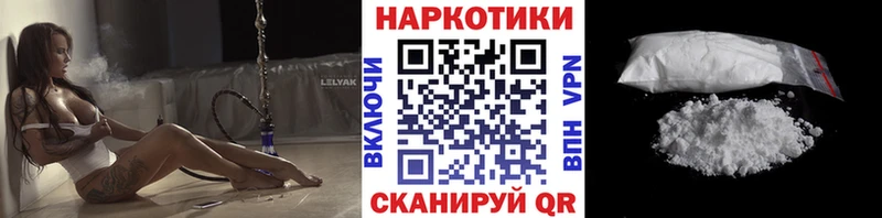  КОКАИН Кинешма