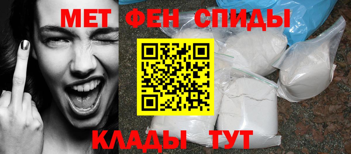 Кинешма  Amphetamine 97%  Вход с VPN 