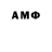 Amphetamine 97% Adem Salamci