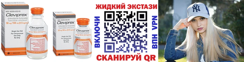 kraken рабочий сайт  Кинешма  Бутират BDO 33% 