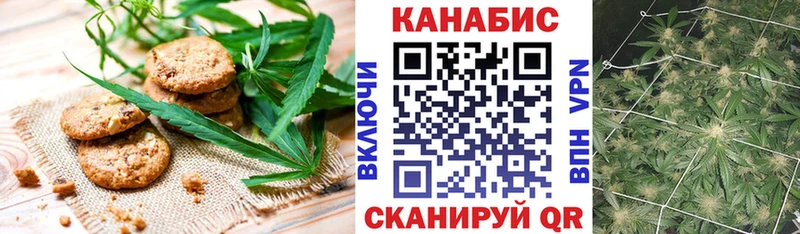Еда ТГК марихуана  Кинешма 