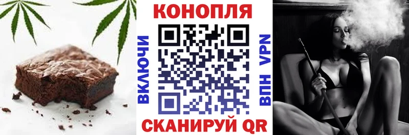 Печенье с ТГК конопля Кинешма