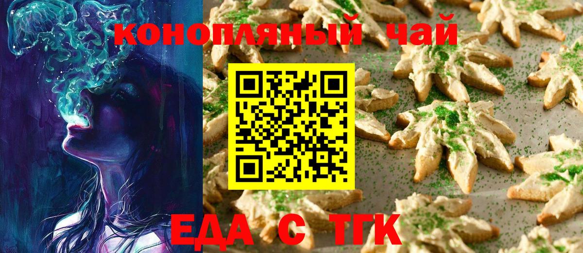 Кинешма  ГАШ  Магазины продажи наркотиков  Вход с VPN  Hash Oil  Мяу-Мяу  Канабис  COCAIN  Молли  A PVP 
