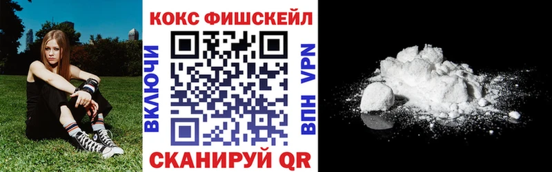 Кокаин Columbia Кинешма