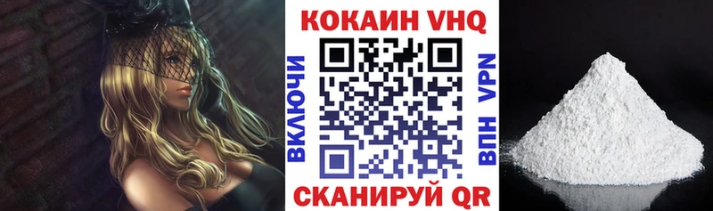 mega зеркало  Кинешма  КОКАИН Боливия 