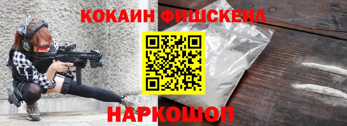 Кинешма  Cocaine 98%  Вход с VPN  Cocaine VHQ 