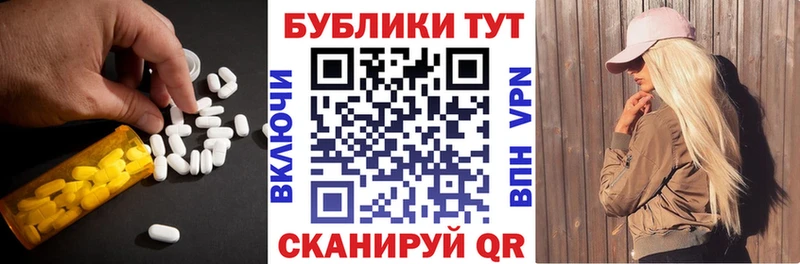 ЭКСТАЗИ 250 мг  где продают наркотики  Кинешма 