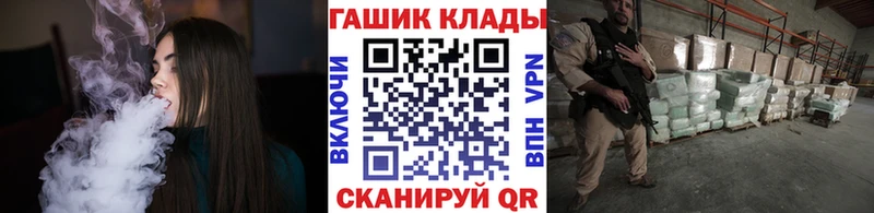где продают наркотики ОМГ ОМГ зеркало Гашиш хэш Кинешма