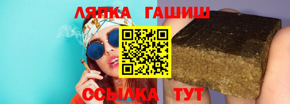 ГАШ 40% ТГК Кинешма