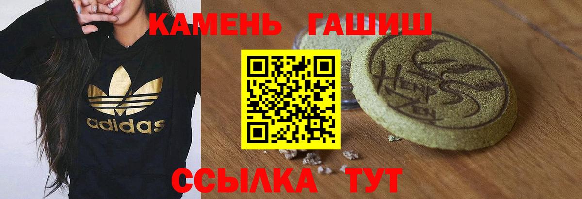 Гашиш AMNESIA HAZE  Гашиш ice o lator  ГАШ  Вход с VPN  Кинешма 