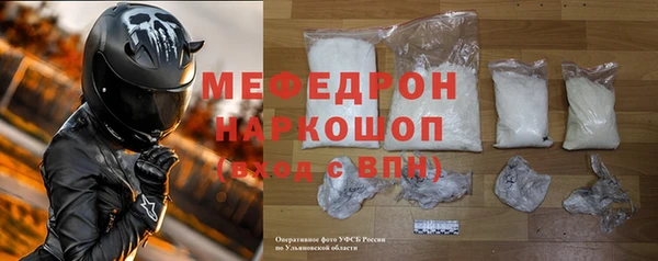 мяу мяу кристалл Остров