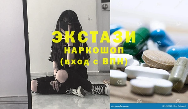 эйфоретик Нягань