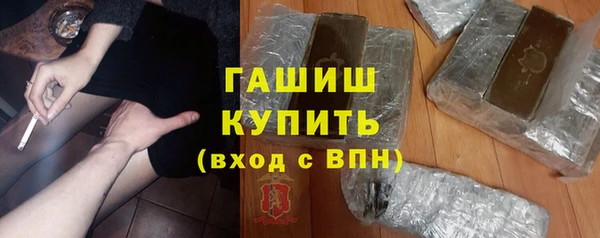 гашишное масло Осинники