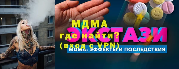 синтетический гашиш Нязепетровск