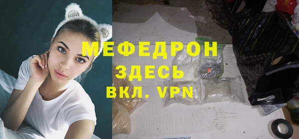 мяу мяу кристалл Остров