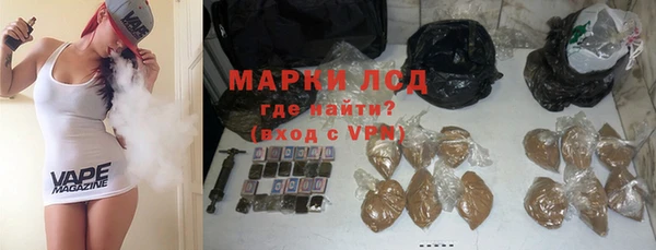 гашишное масло Осинники