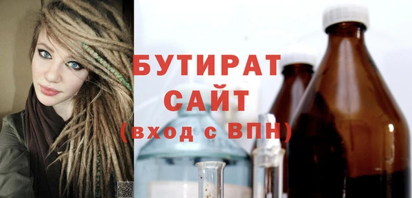 гашишное масло Осинники