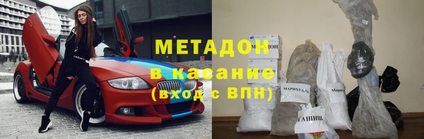 гашишное масло Осинники