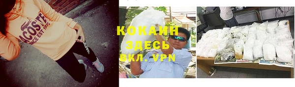 ALPHA PVP Осташков