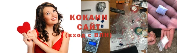 гашишное масло Осинники