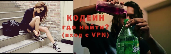 гашишное масло Осинники