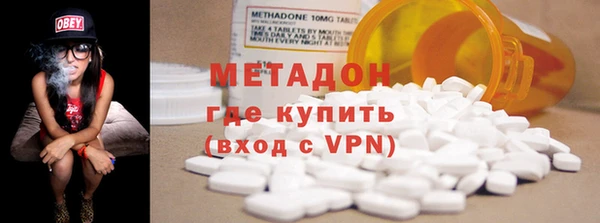 гашишное масло Осинники