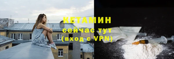 ALPHA PVP Осташков