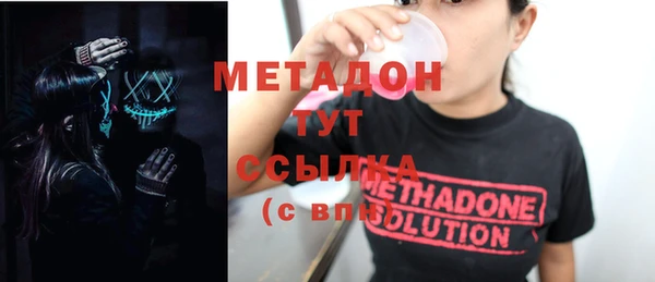 мяу мяу кристалл Остров