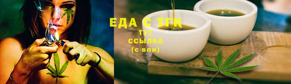 мяу мяу кристалл Остров