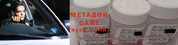 мяу мяу кристалл Остров