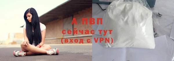 синтетический гашиш Нязепетровск