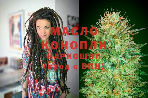 гашишное масло Осинники
