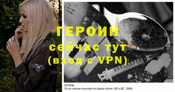мяу мяу кристалл Остров