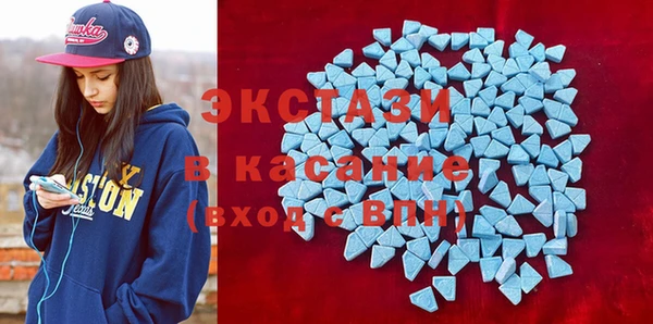 гашишное масло Осинники