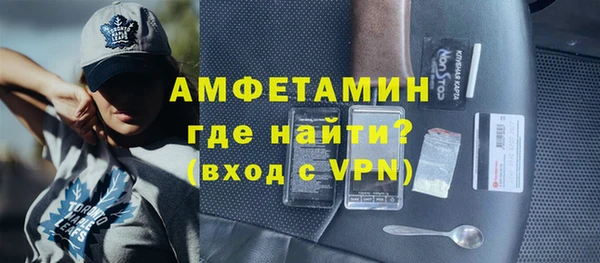 ALPHA PVP Осташков