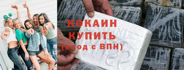гашишное масло Осинники