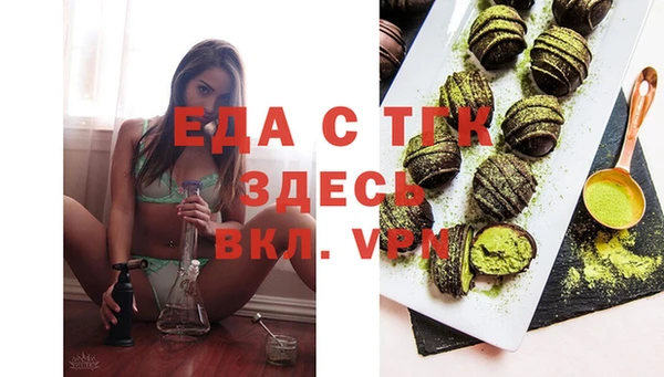 мяу мяу кристалл Остров
