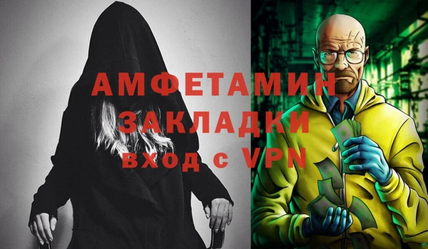 гашишное масло Осинники