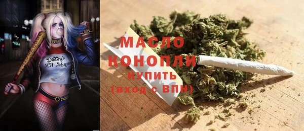 ALPHA PVP Осташков