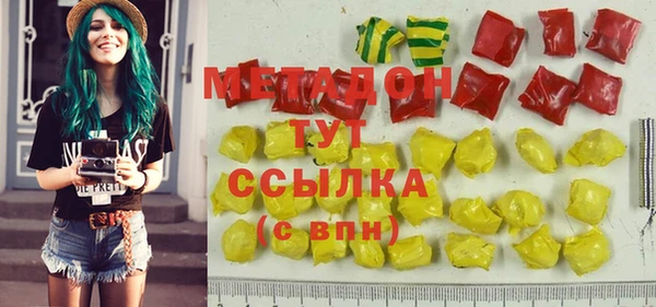 ALPHA PVP Осташков