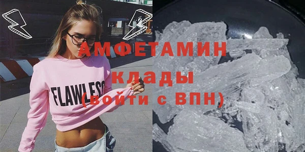 ALPHA PVP Осташков