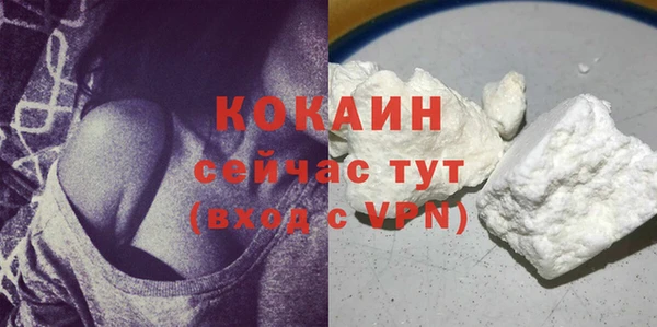 ALPHA PVP Осташков