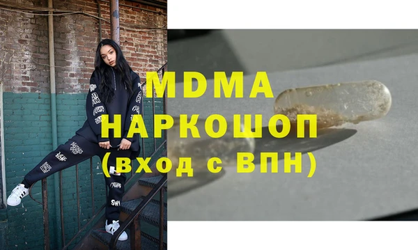 ALPHA PVP Осташков