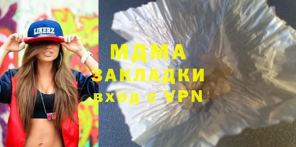 мяу мяу кристалл Остров