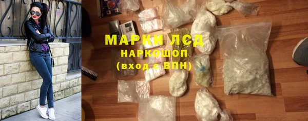 ALPHA PVP Осташков
