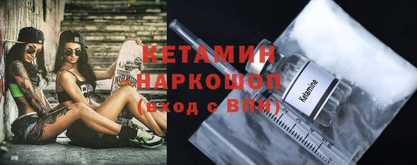 мяу мяу кристалл Остров