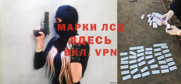 гашишное масло Осинники