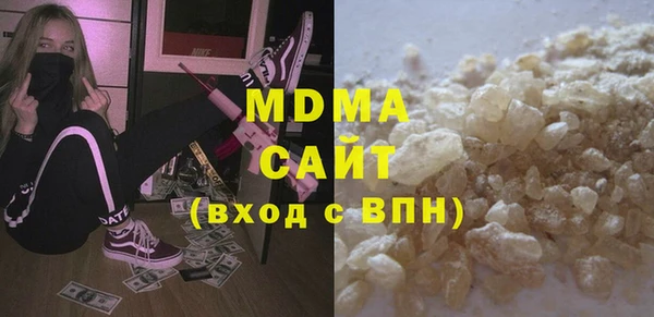 мяу мяу кристалл Остров