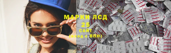 ALPHA PVP Осташков