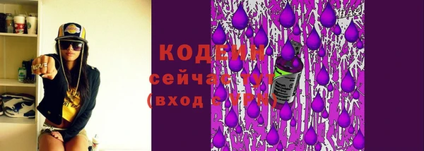 гашишное масло Осинники